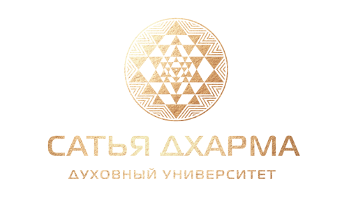 Сатья Дхарма
